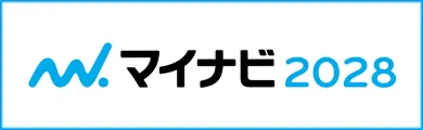 マイナビ2027